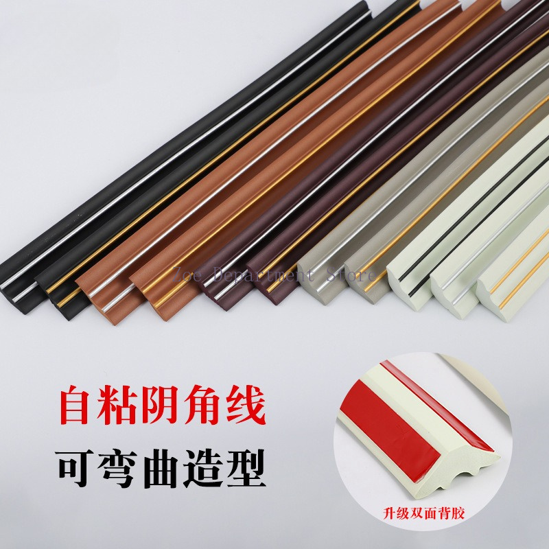 Home Decor Wall Molding - 5M Zelfklevende Plafondhoeklijn NBR Sierlijst Flexibele
