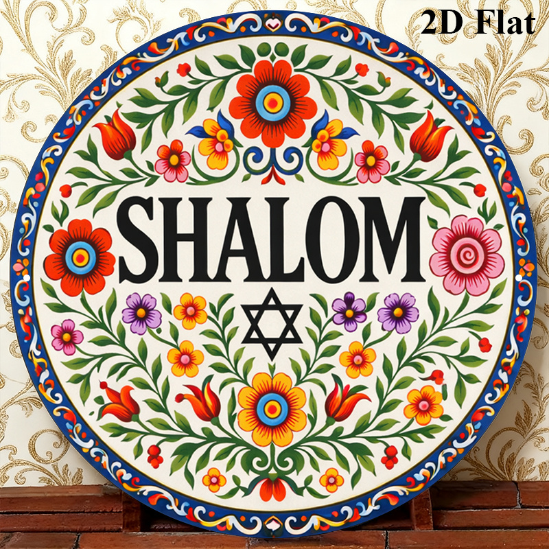 Home Decor Room - CIFBUY Vintage Shalom Hebreeuws Aluminium Wanddecoratie