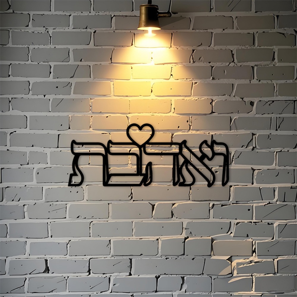 Home Decor Free - CIFBUY IJzeren Wanddecoratie Hebreeuws Liefdesbord Metalen