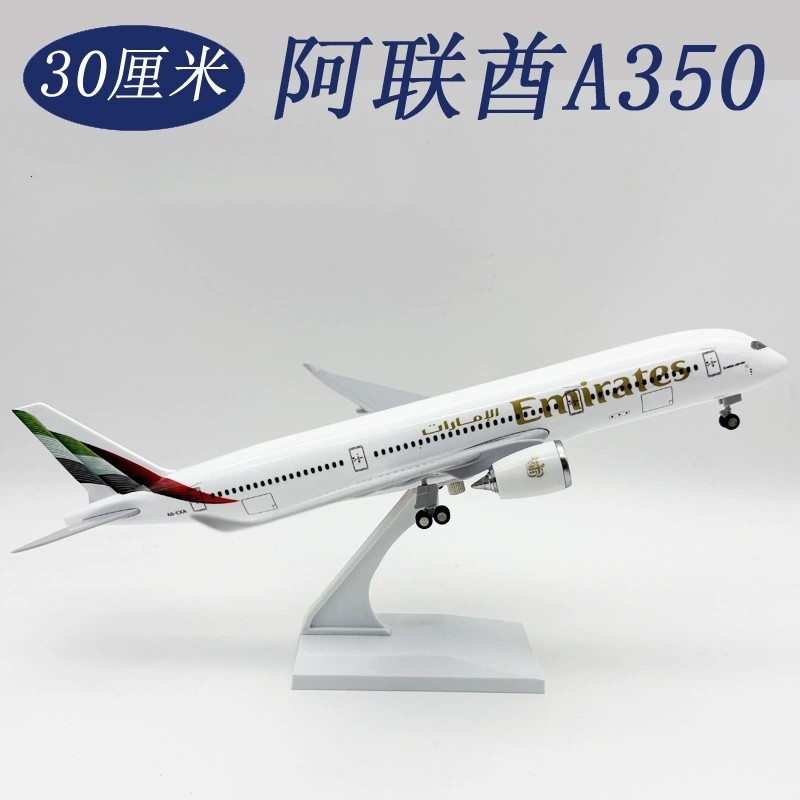 Home Decor Uae - Diecast 30CM 1/240 Schaal Hars Airbus