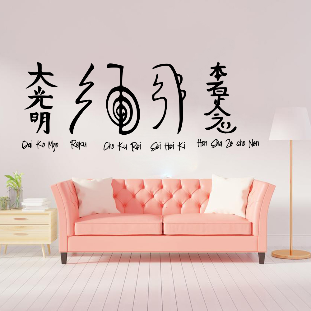 5 stks Reiki Symbolen Muurstic - Home Decor Vinyl Flooring recensie en prijs