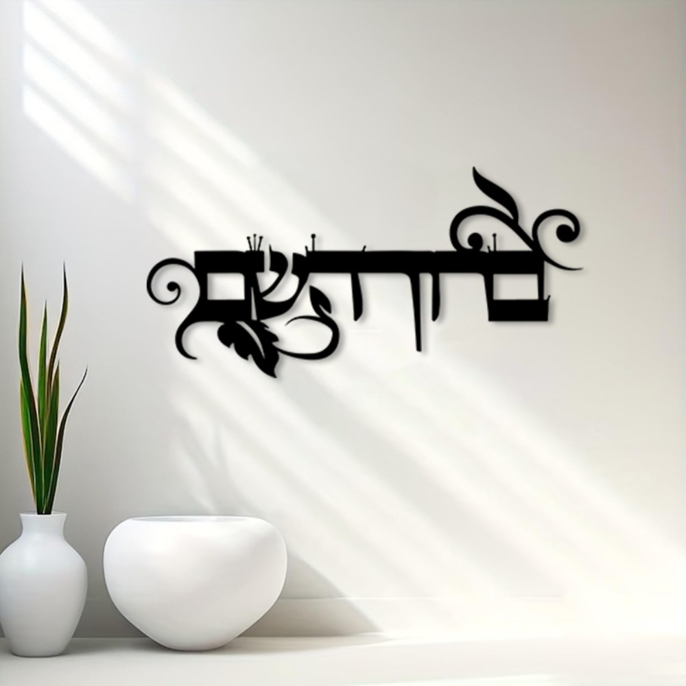 CIFBUY IJzeren Wanddecoratie H - Home Decor Free recensie en prijs