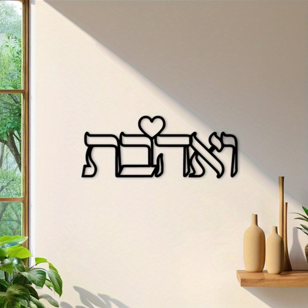 CIFBUY IJzeren Wanddecoratie H - Home Decor Free recensie en prijs
