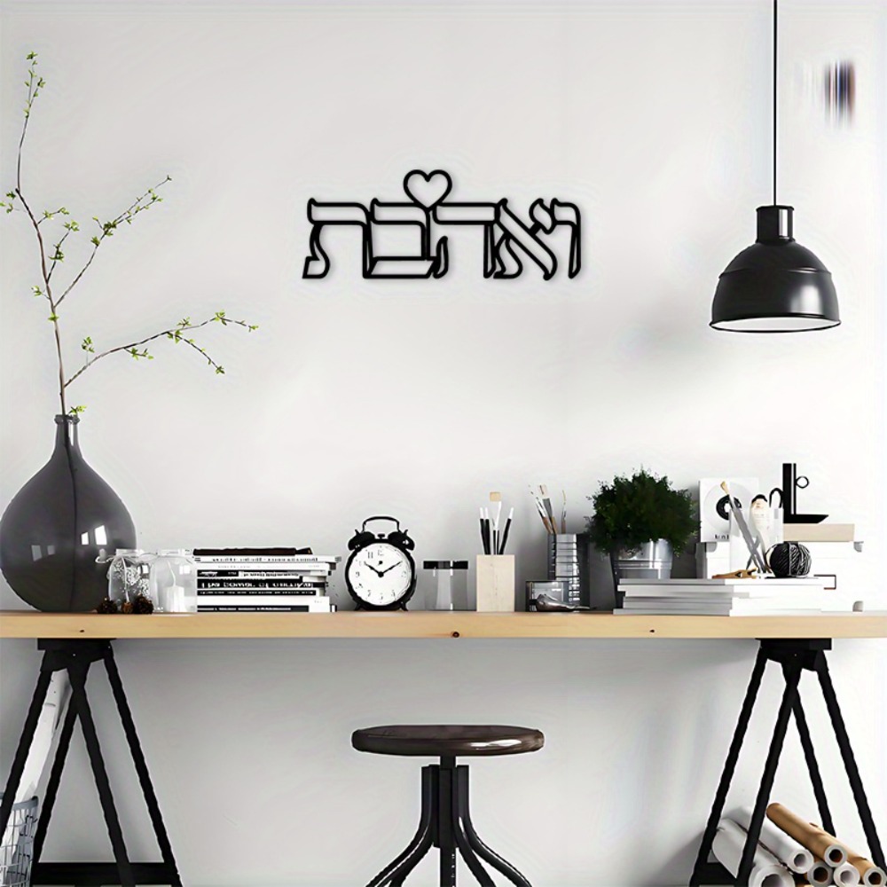 CIFBUY IJzeren Wanddecoratie H - Home Decor Free recensie en prijs
