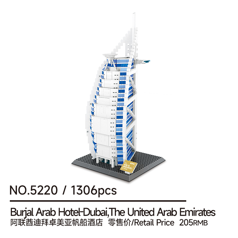 1306-delige Burj Al Arab model - Home Decor Uae recensie en prijs
