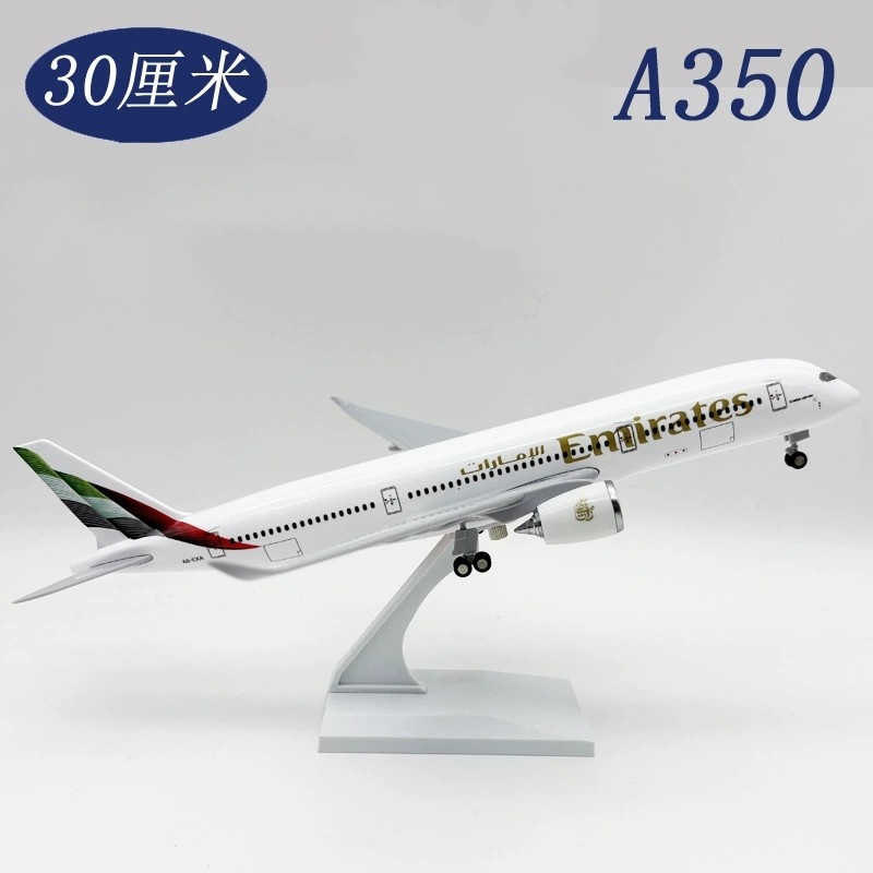 Diecast 30CM 1/240 Schaal Hars - Home Decor Uae recensie en prijs