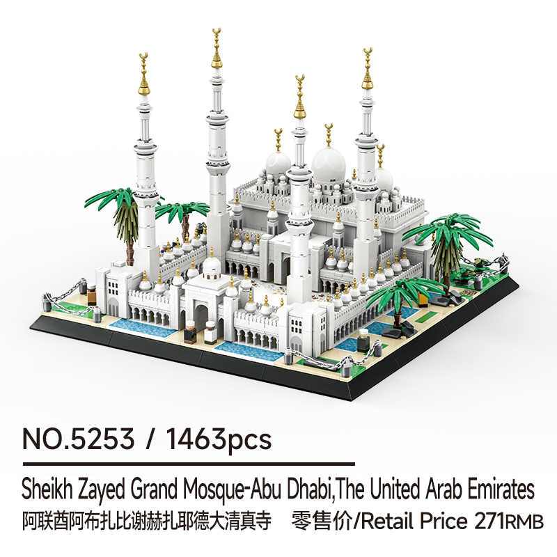 1463 onderdelen Sheikh Zayed G - Home Decor Uae recensie en prijs
