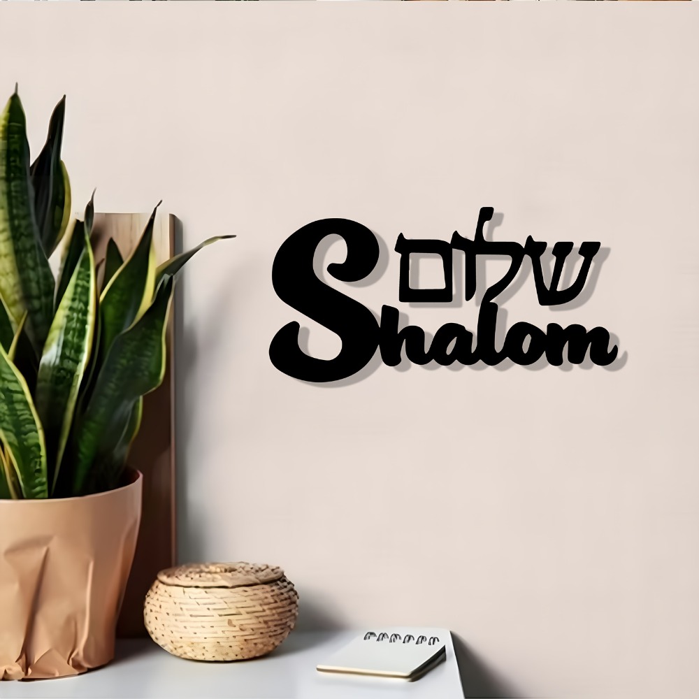 CIFBUY Shalom Sign Metal Wall  - Home Decor Room recensie en prijs
