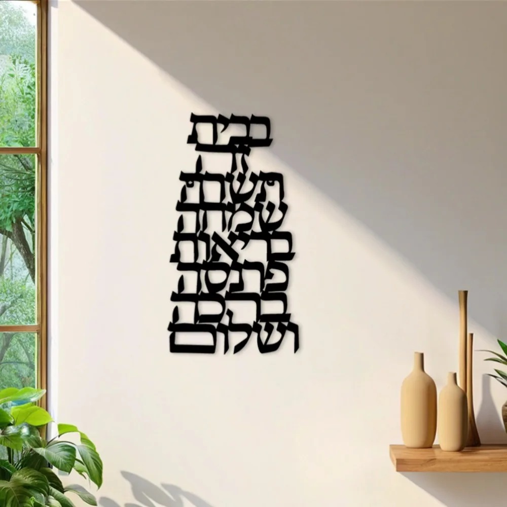 CIFBUY IJzeren Wandkunst Vinta - Home Decor Free recensie en prijs